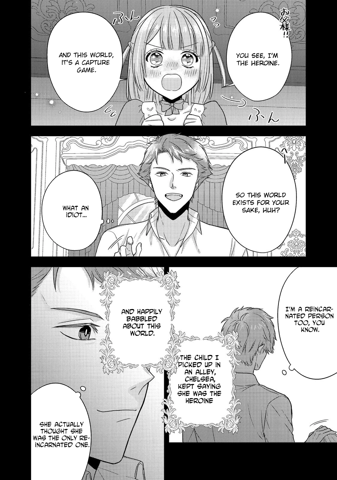The Mind-Reading Villainess and the Mischievous Puppy Prince. Chapter 19 - . Page 22